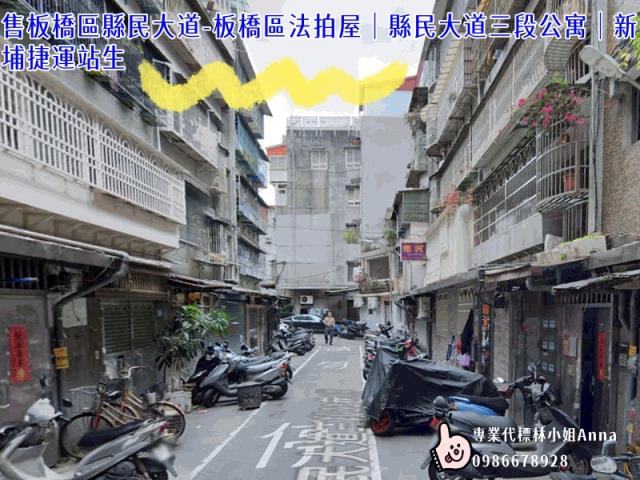 板橋公寓法拍-3