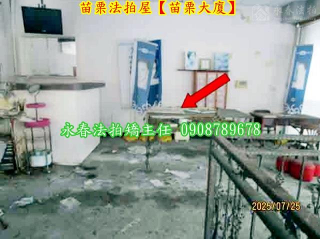 苗栗苗栗市大樓法拍-7