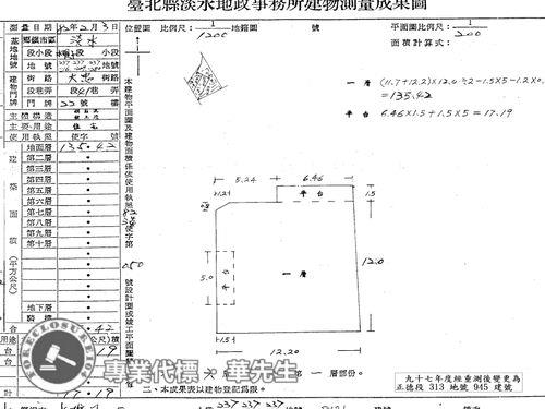 淡水法拍華廈-8