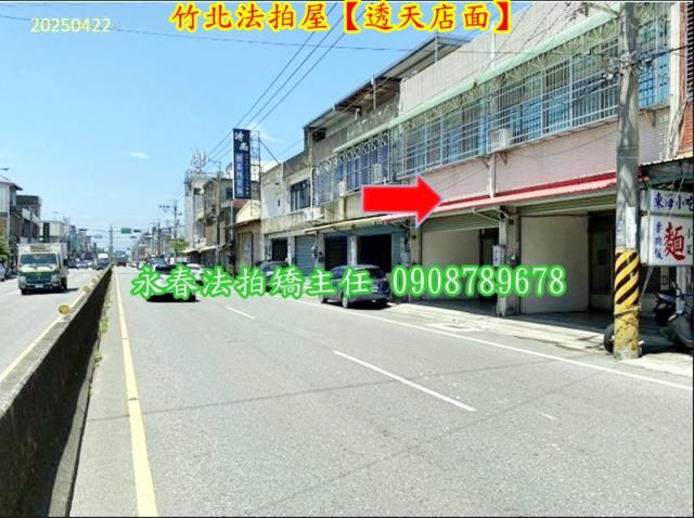 竹北法拍透天-3