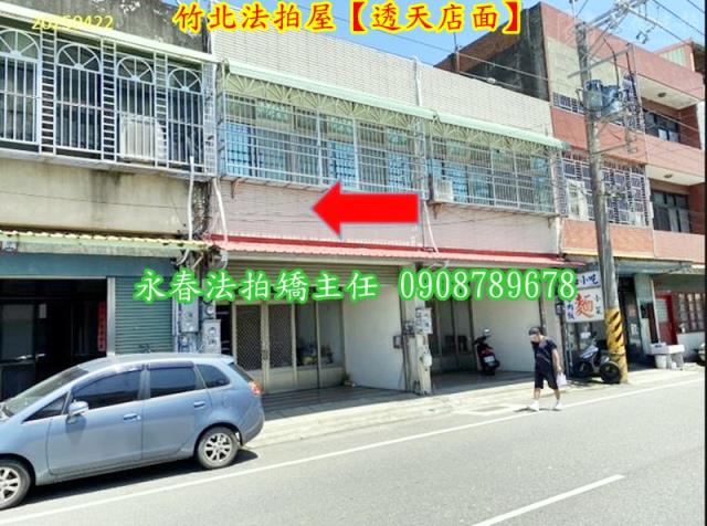 竹北法拍透天-4