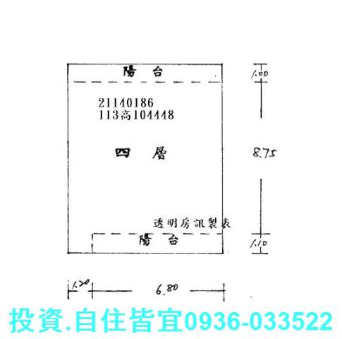 淡水公寓法拍-1
