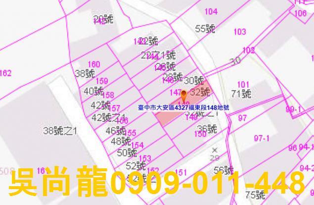 台中大安區透天拍賣-2