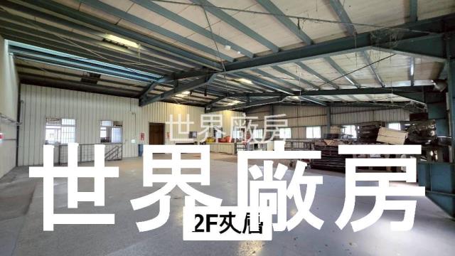 民雄廠房-2