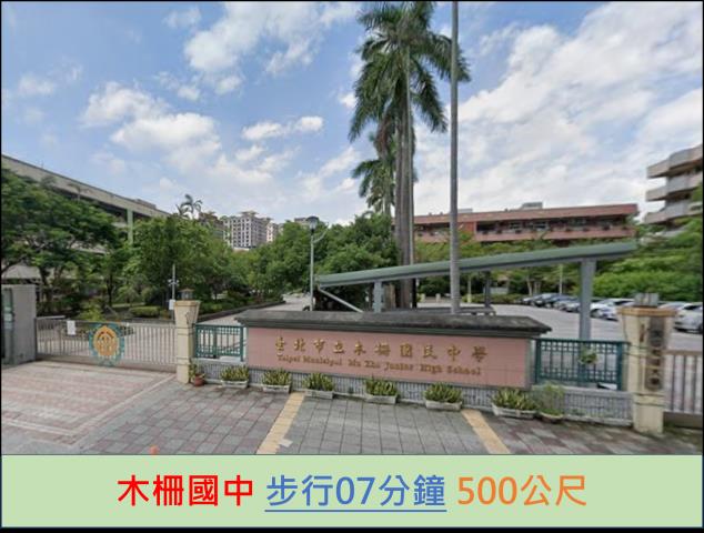 台北文山區公寓法拍-10