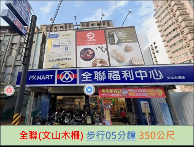 台北文山區公寓法拍-12