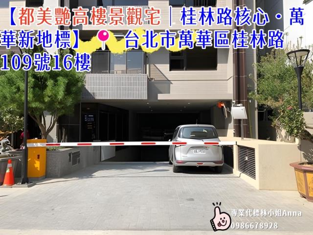 台北萬華法拍大樓-7