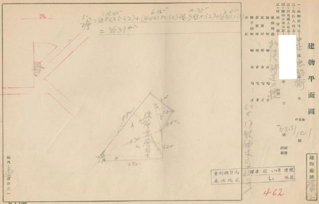 中正區法拍透天-2