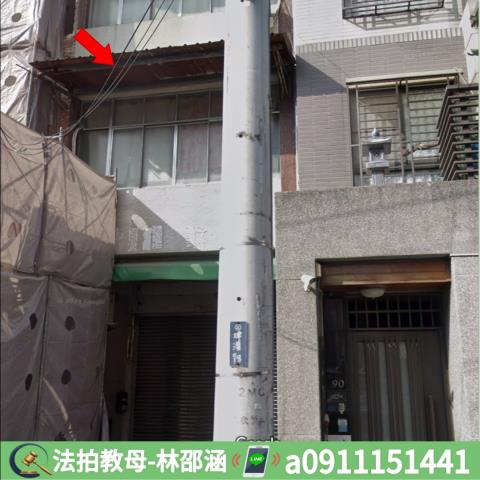 高雄鳳山透天法拍-4
