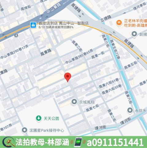 高雄鳳山透天法拍-7