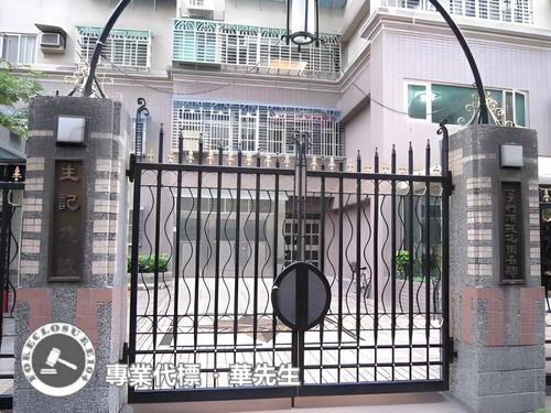 新北蘆洲華廈拍賣-4