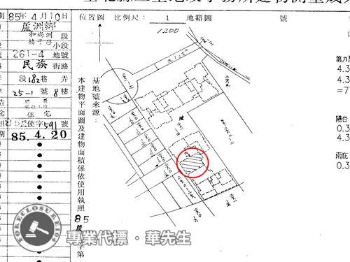 新北蘆洲華廈拍賣-9