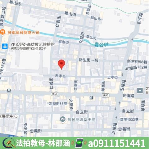 高雄法拍公寓-7