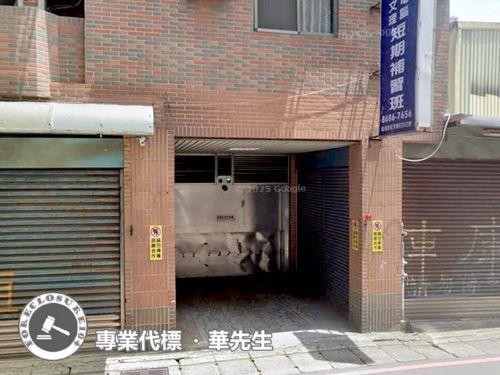新北樹林拍賣華廈-6