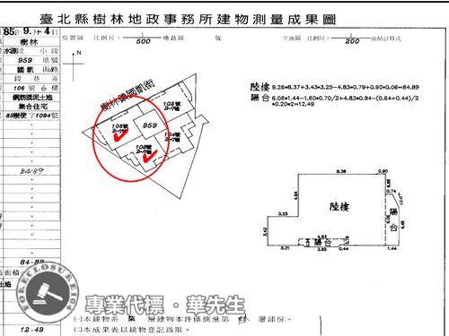 新北樹林拍賣華廈-8