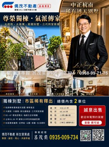 中正區華廈-2