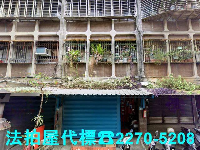 三重公寓法拍-2