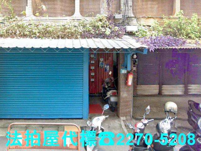 三重公寓法拍-3
