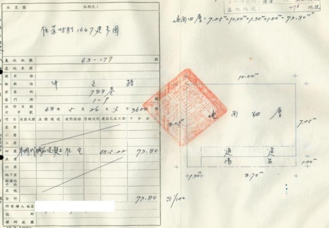 基隆中正區公寓-2