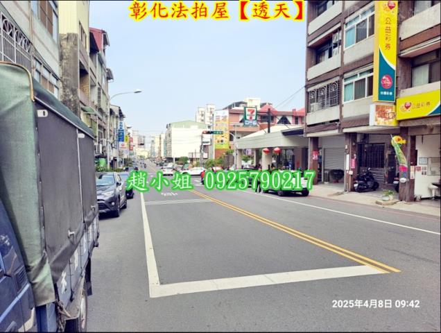 彰化市法拍透天-3