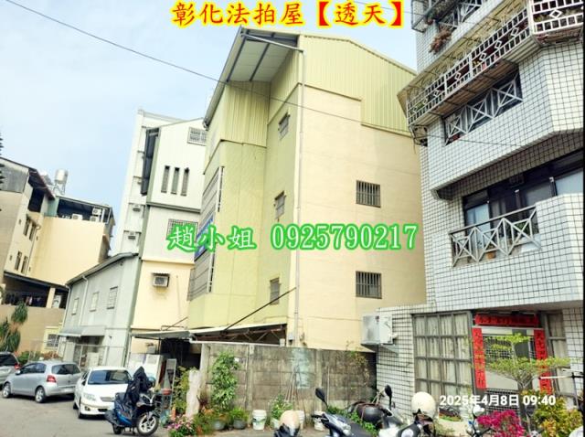 彰化市法拍透天-7
