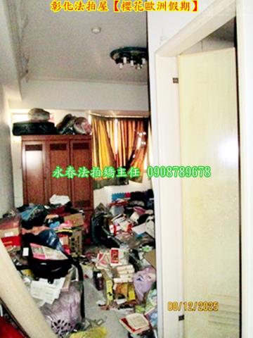 彰化彰化市法拍華廈-6