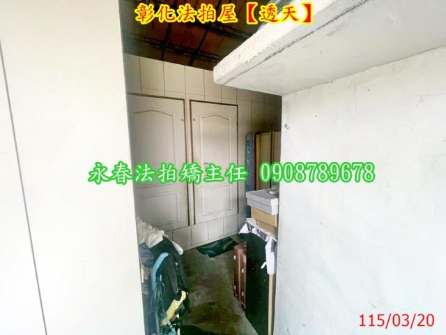 彰化彰化市透天拍賣-4