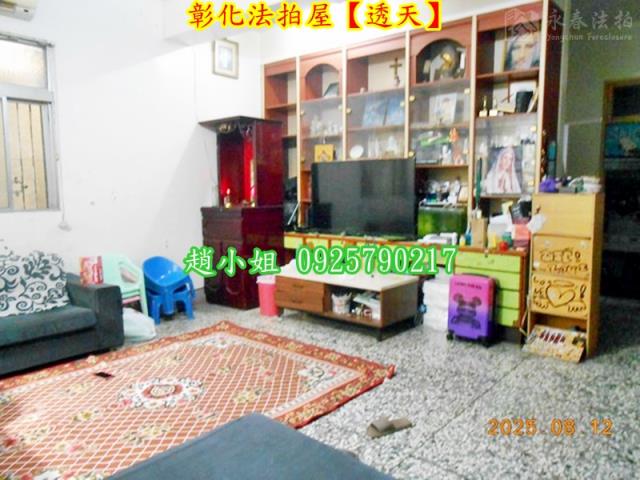 彰化彰化市透天拍賣-5