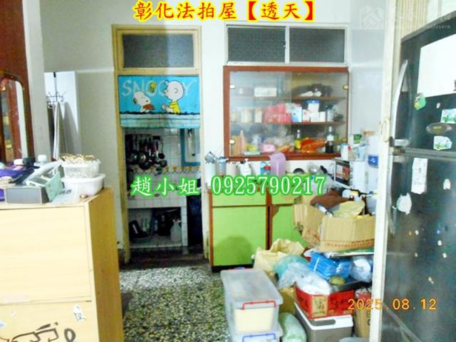 彰化彰化市透天拍賣-6