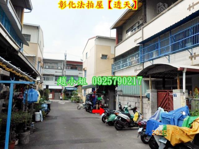 彰化彰化市透天拍賣-9