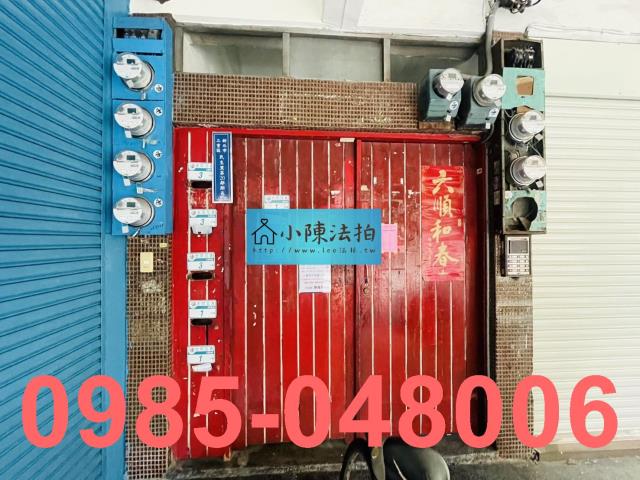 三重法拍公寓-5