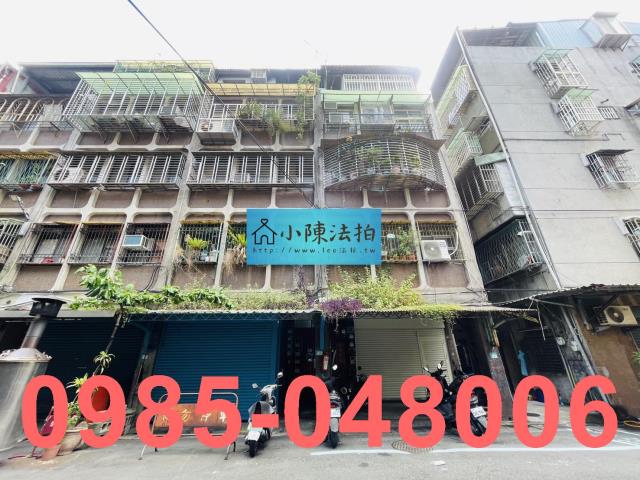三重法拍公寓-2