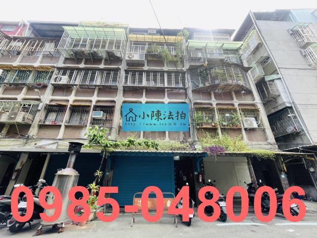 三重法拍公寓-1