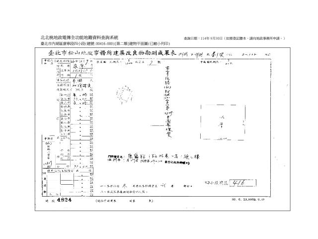 內湖法拍公寓-8