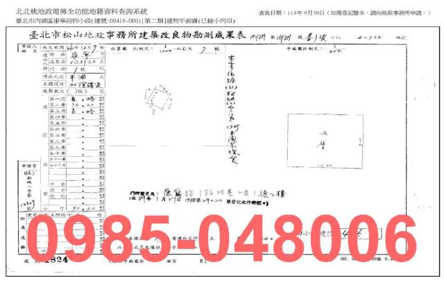 內湖拍賣公寓-8