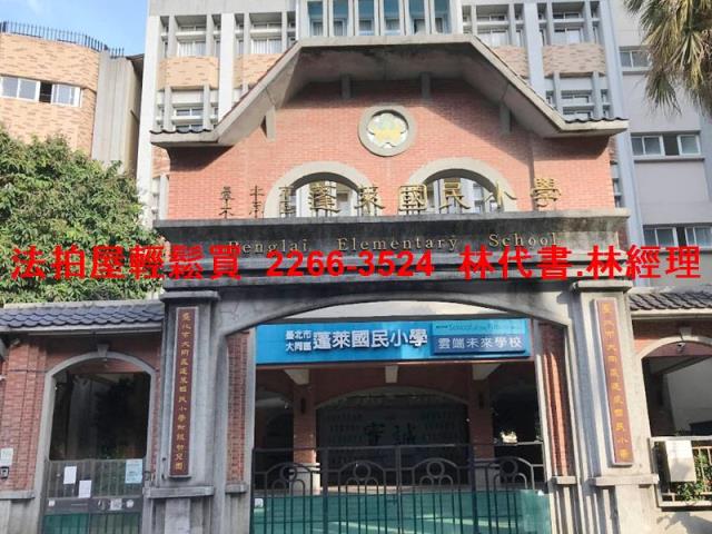 台北大同區法拍透天-8