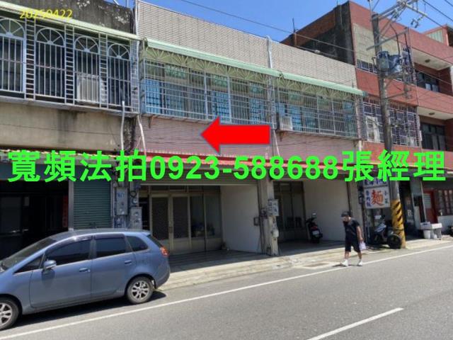 竹北透天拍賣-1