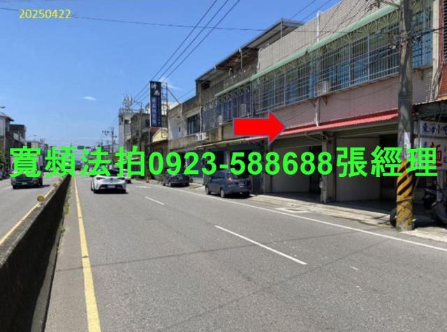 竹北透天拍賣-2