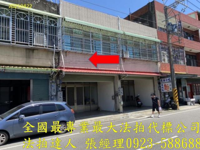 新竹透天法拍-1