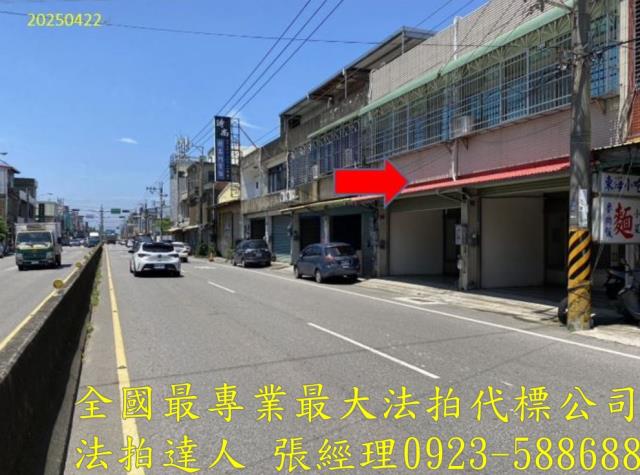 新竹透天法拍-2