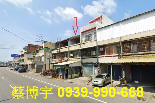 溪湖彰水路法拍屋店面
