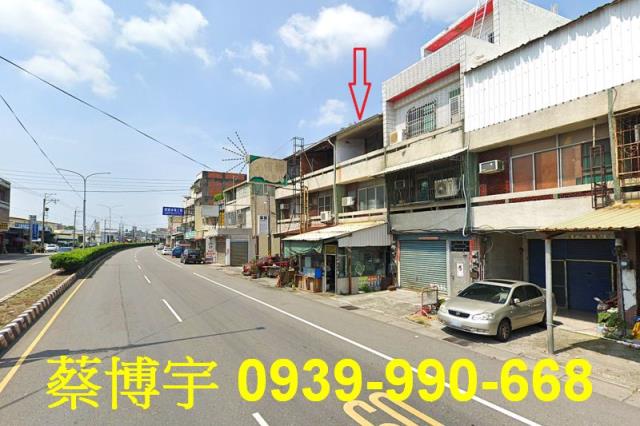 溪湖法拍屋彰水路透天