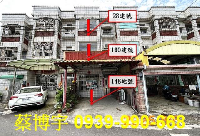 大安法拍屋興安路透天