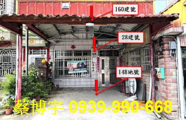 大安法拍屋興安路透天