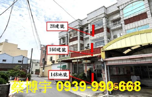 大安法拍屋興安路透天