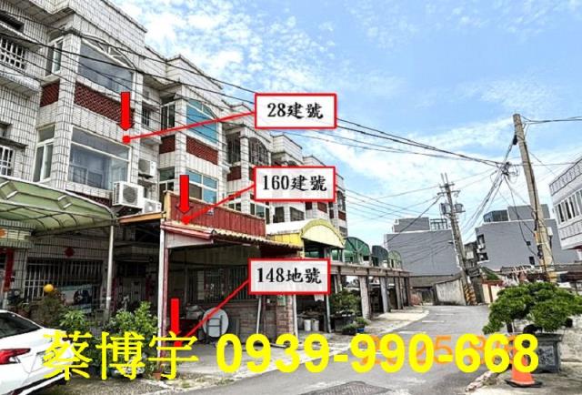 大安法拍屋興安路透天