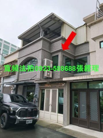 新豐透天法拍-1
