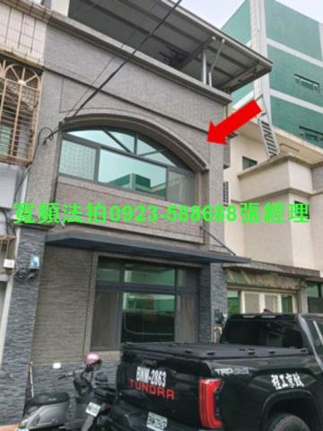 新豐透天法拍-2