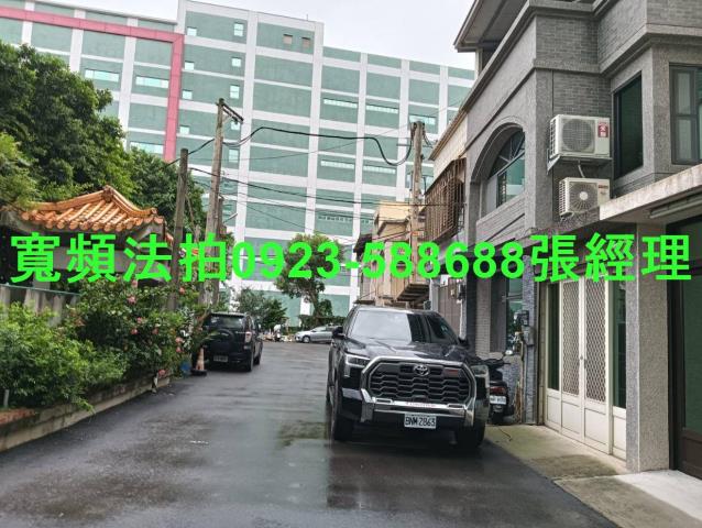 新豐透天法拍-3