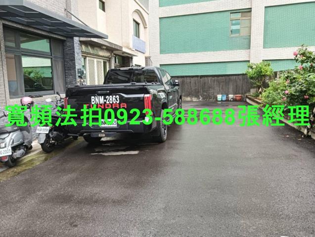 新豐透天法拍-4